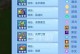 神武4手游首冲党新区攻略（从新区首冲到成为顶尖，让你的角色瞬间崛起）