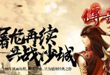 一文读懂不灭蛮子出装攻略，助你稳定输出关键（一文读懂不灭蛮子出装攻略，助你稳定输出关键）