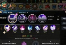 掌握西方魔幻手游的攻略心得（让你在游戏中成为无敌法师！）