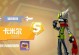 《以凹凸手游送礼攻略》（一场豪华大礼包送给你的全面指南）