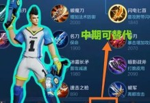 马克攻略（马克攻略）