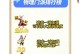 《掌握梦幻手游的攻略技巧》（从零开始，成为顶尖玩家的必备指南）