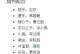 《小浣熊百将传》角色强度分析（探究呼延灼的实力和技能）