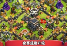 《建造营地手游攻略大全》（打造完美营地的必备指南）