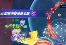 《以太空贪吃蛇游戏手游攻略》（成为太空贪吃蛇王者的关键技巧）
