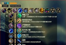 云顶之弈S8劫装备大揭秘！（掌握这些装备，助你轻松上分！）