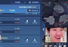 苍穹刘备铭文出装攻略（以苍穹刘备为主角，掌握铭文出装技巧，助你在游戏中获得胜利！）