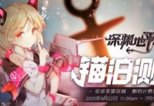 深渊地平线空母队——海战策略游戏中的最强联合（高效搭配，打造无敌阵容）