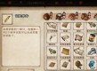 《烟雨江湖》游戏复仇鬼面任务攻略（如何完成复仇鬼面任务，掌握任务流程和攻略技巧）