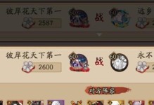 掌握以阴阳师绘世花鸟卷技能的方法（SP花鸟技能介绍，让你成为花鸟卷的行家）