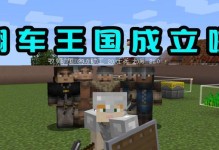 古代战争（征战无尽的敌人，统领古代战争！）