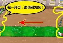《谁也别想跑》第48关攻略（解密第48关的三步方法，让你轻松过关）