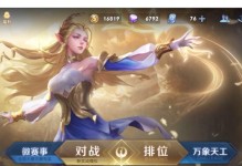 《钻石局韩信开局出装攻略》（一招致胜，以钻石局韩信开局出装攻略为你带来胜利！）
