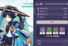 原神散兵天赋材料汇总（打造强力散兵，这些材料必备！）