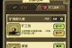 《探险与挖矿手游攻略大全》（玩转冒险与挖矿游戏，成为顶级探险家！）