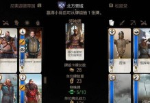 37《我的帝国》三大方法教你堆武将闪避（让你的阵容变得更加强大，敌人的攻击不再有效）