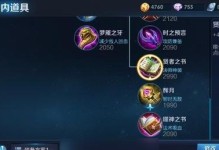 王昭君（以美艳传世的王昭君为主题，教你如何打造男女角色的出装攻略）