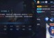 王者橘子出装思路攻略大全（带你揭秘王者橘子最强装备搭配，战无不胜！）
