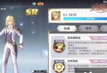 启源女神米迦勒——属性技能英雄攻略（掌握米迦勒，征服游戏世界）