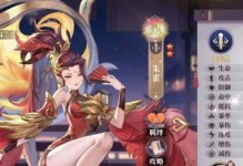 《春秋封神》游戏闹市悬赏第七天阵容攻略（掌握五个神仙，打造无敌阵容）