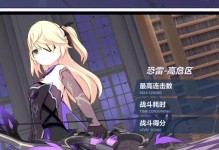 《崩坏3》虚数神骸boss打法攻略（打败虚数神骸，成为最强玩家！）