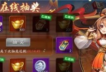玩转《放开那三国3》（成为游戏中的女神，体验不一样的游戏乐趣）