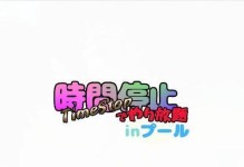 6.83版本多塔出装攻略——建立控制局面，保护基地（多塔英雄装备选择技巧，构建稳固防线）