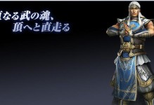 《放开那三国3》中的徐晃角色分析（三国时期著名将领徐晃在游戏中的表现和特点）
