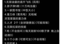 追女孩子终极攻略——把握关键技巧赢得她的心