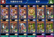 游戏王决斗链接灵魂怪兽详解（探究卡牌作用效果及使用技巧，助你轻松制胜）