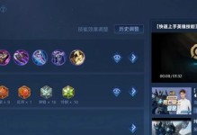 《巨龙之巢亚瑟出装攻略》（带你掌握最新亚瑟出装，成为巨龙之巢的主宰！）