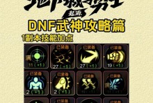 《掌握神武2手游LG，成就玩家巅峰》（踏上LG征程，抢尽先机的攻略全解析！）