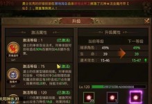 传奇世界手游点卡升级攻略（助你轻松提升战力，成就游戏传奇）