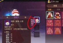 侍魂胧月传说2023复活节活动汇总（一场精彩的游戏盛宴）