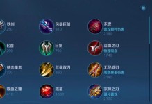 《60级战士法师出装攻略》（打造强力输出的战法组合，助你称霸战场）