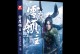 《雪鹰领主》全职业培养攻略之新手职业选择（如何选择适合自己的职业？）