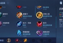 全面攻略（铭文选择、出装策略、技巧分享，助你成为无敌上单！）