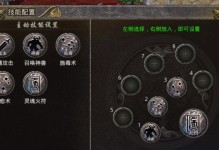 《传奇怒火一刀手游攻略最新》（成为传奇玩家的必备秘籍！）