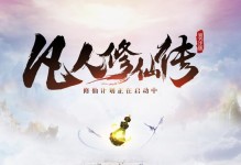 以轮回修仙路寿元怎么获得（玩转轮回修仙，提高寿命的秘诀）