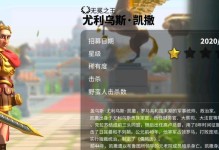 《万国觉醒》本多忠胜技能效果一览（探究本多忠胜的技能效果，助您在游戏中更好地使用）