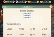 梦幻手游140级飞升攻略（解锁飞升技能，战力暴涨不再是梦想）