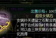问道手游残夜攻略（解密残夜玩法，助你在问道手游中成就巅峰修仙之路）