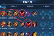 《王者荣耀》铭文获取攻略（快速获得游戏必备的铭文方法一览）
