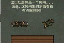 以爸爸活下去攻略（游戏攻略，让你在游戏中更从容，更得心应手）