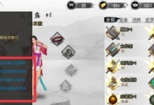 探秘真实江湖游戏攻略（通过实用攻略，玩转真实江湖游戏，畅享刺激冒险乐趣！）