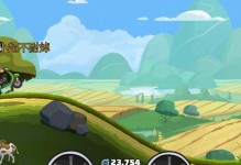 攀登高峰（征服极限，创造奇迹！）