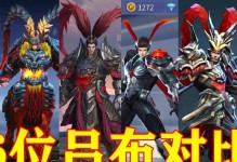 打造无敌吕布！《王者荣耀》2023年攻略剖析（掌握吕布绝杀技巧，成就最强战神）