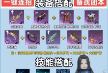 《攻略手游梦回，成为顶尖玩家》（揭秘梦回世界的无尽可能性，助你踏上胜利之路！）