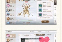 天谕手游装备转移玩法攻略（天谕手游装备转移玩法攻略，装备转移流程、注意事项一网打尽！）