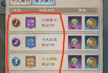 倚天屠龙手游攻略（玩转倚天屠龙，成就你的江湖梦想！）